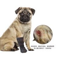 Pet Supplies Dog Shoes Dog Paw Protective Cover Dog Paw Injury Anti-Licking Auxiliary Dog Feet Shoes