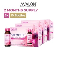 [BUNDLE OF 3] AVALON Stemcell Beauty Drink