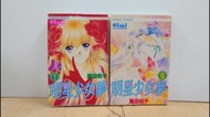 明星少女夢 1-6