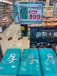 （出售）7-11 五月花 衛生紙 一箱12串800元