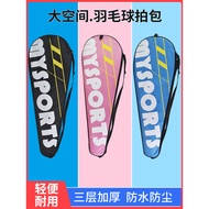 badminton bag badminton Badminton Bag Badminton Racket Protective Case Badminton Bag Portable Badmin