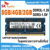 Hynix 8GB DDR3L 1600MHz RAM 2Rx8 PC3L-12800S Laptop Memory SODIMM 204Pin 1.35V Notebook Memory