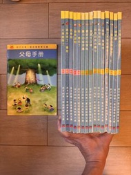 Time Life  孩子的第一套品德教育文庫圖書