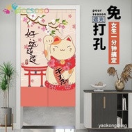 Lucky Cat Punch-free Cloth Door Curtain Household Kitchen Bedroom Kitchen Half Curtain Outer Door Fo