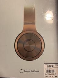 (全新未拆封)Pioneer SE-MX9-T 香檳金色專業DJ耳罩式耳機(原價7900元)