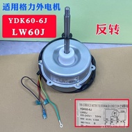 Air Conditioning Cooling LW60J Fan YDK60-6J Grid Reverse 3P Motor Cabinet Suitable for 2P Motor Outd
