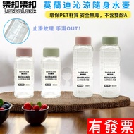 [Ready Stock] Lock & Lock Cool Portable Water Bottle 350/500ml Morandi Green Morandi Pink Water Bott