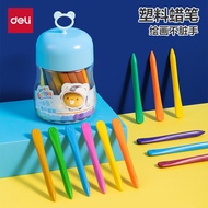 Crayon crayon Deli crayon Non-Dirty Hand Child Safe Non-Stick Hand Brush Kindergarten Non-Stick Hand