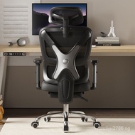 Office Chair Special Ergonomic Chair Computer Chair Student's Chair Long Sitting Home Comfortable Gaming Chair Office Seating