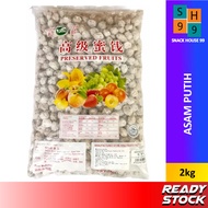 【2kg】Asam Putih Xiang Si Mei 相思梅 SONG LING【SnackHouse99】