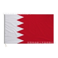 3*5Ft Bahrain Flag 90*150cm Bahrain National Flag School Sports Meeting Flag