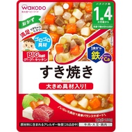 大份 Goo Goo Kitchen 壽喜燒 100公克