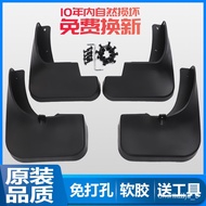 QMJL💎For Volkswagen Jetta Fender for Old Models13/17/19Model Jetta NF Car Front Wheel Mudflap Leather DWYM