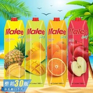 滿288出貨泰國 瑪麗malee橙汁 菠蘿 芒果 蘋果 果汁飲料1L大瓶濃縮飲料