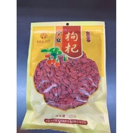 Sulpur Free Wolfberry Goji berry 500g 无硫磺宁夏枸杞 Gouji Guzzi Herbs