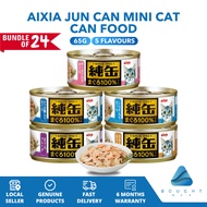 [Bundle of 24] Aixia Jun Can Mini Cat Can Food 65g Tuna with Flake Chicken Whitebait Dried Skipjack 