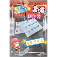 Puzhong-Bei Yijie Care Toothpaste This Store Already Have ️ (1 Piece/140g) Guarantee