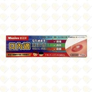 曼諾斯 - 口內適痱滋膏10G (4897050983119) #口炎 #飛滋 #香港行貨