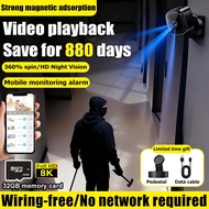 【24 hour shipping】8K cctv wireless outdoor hidden cctv mini tanpa wayar cctv wireless mini cctv conn