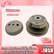 ล้อสายพานหลัง PCX160 รหัส K1Z，ปี2021-2023 ล้อขับสายพานหลัง พีซีเอ็ก160 ล้อขับสายพานหลังชุด