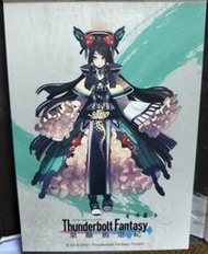 《Thunderbolt Fantasy 東離劍遊紀》明信片書-立繪版-丹翡