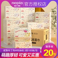 Nepia Pudding Dog Tissue M Code 100 Draws Whole Box 20 Packs Napkins Toilet Paper Facial Tissue Draw