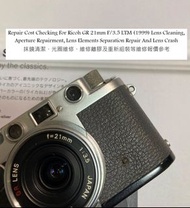 Repair Cost Checking For Ricoh GR 21mm F/3.5 LTM (1999) Lens Cleaning, Aperture Repairment, Lens Ele