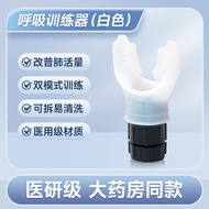 Abdominal Breathing Trainer Portable Breathing Resistance Trainer Lung Function COPD Improve Lung Ca