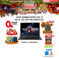 [ผ่อน 0% 10 ด.]ACER GAMING NITRO LITE 16 NL16-71G-576Y /i5-13420H/ประกัน 3 Years Onsite