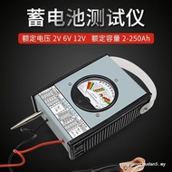 Car Battery Tester Electric Vehicle Battery Capacity Tester 6v12v Battery Meter Discharge Fork FY54B