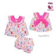 Little Wacoal ชุดเสื้อ-กางเกง สำหรับเด็กเล็ก 3 เดือน-2 ขวบ
