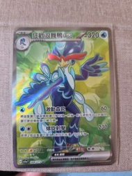 寶可夢卡牌 狂歡浪舞鴨 ex