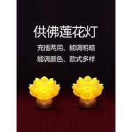 Extra small rechargeable Buddhist lamps, one genuine glass lotus lamp, two long-lasting lamps for th