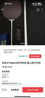 低價放nf 1000z光影特別色 全新僅上線冇花冇格