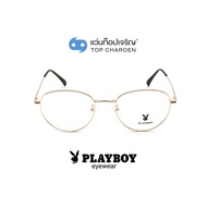 PLAYBOY แว่นสายตาทรงหยดน้ำ PB-35516-C3 size 52 By ท็อปเจริญ
