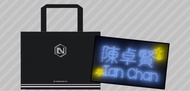 Ian Chan 陳卓賢fc第一代燈牌1.0連黑色手提袋