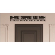 PVC KHAT BISMILAH KUFI WALL DECO HIASAN DINDING