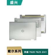 D Shell/Dell Inspiron16plus Lingyue 7620 7625 2in1 A Shell C Shell D Shell Shell
