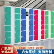 Smart Package Locker WeChat Locker Face Recognition Storage Locker Supermarket Barcode Package Locke