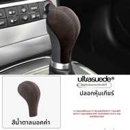 Infiniti FX35/FX37/EX25/EX35/G37/G25/QX56 กันกระแทกหัวข้อเกียร์ เปลือกหัวข้อเกียร์ อุปกรณ์ตกแต่งภายใ