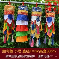 Regent Small Flags Buddhist Hall Buddhist Decorations Buddhist Flags Temple Buddhist Hanging Flags S