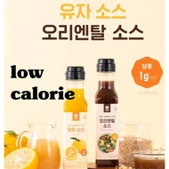 [DANO] low calorie low fat salad dressing sauce / diet salad dressing orange & citron , oriental soy