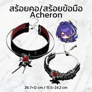 Bracelet/Necklace Yomi Acheron Honkai Starrail