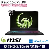 《MSI 微星》Bravo 15 C7VEKP-295TW(15.6吋FHD/Ryzen7 7840HS/8G+8G/512G+1TB/RTX4050/特仕版)