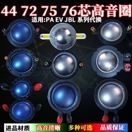 74.5mm High-pitched voice coil EV\JBL\PA Replacement Parts44Core76Core75Various Speaker Accessories