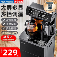 飲水機家用多功能全自動智能泡茶機下置水桶新款桶裝水茶吧機