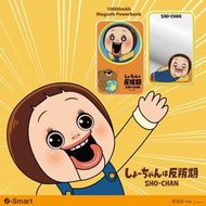 小燦 磁吸充電寶