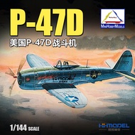 Henghui Model Trumpeter 80404 1/144 P-47D Fighter Assembled Model
