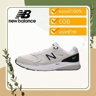 New Balance NB880 MW880OF3 Gray Unisex Men's Sports Shoes Women's