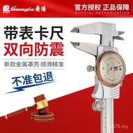 High Precision Stainless Steel Vernier Caliper Shockproof with Watch Caliper with Watch Guilin Indus